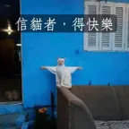 Tc 設計師個人照片