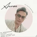 Aaron 艾倫 -縮毛矯正專家