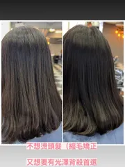 超強護髮作品，設計師 Vivi，高雄前金區境界髮藝