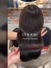 不漂不退質感髮色作品，設計師 Cindy.，台北士林區O3O士林店