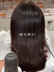 縮毛矯正作品，設計師 Cindy.，台北士林區O3O士林店