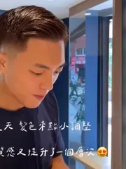 經典油頭