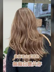光線染作品，設計師 Rebecca💋，新北板橋區1997's Hair Salon