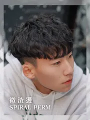 招牌微渣燙作品，設計師 ian 專精男士髮型，台中北區O3O一中店