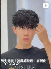 凌亂紋理作品，設計師 Pan(潘），台中北區裏hair概念店