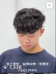 氣墊紋理作品，設計師 Pan(潘），台中北區裏hair概念店