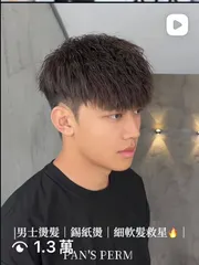 錫紙燙作品，設計師 Pan(潘），台中北區裏hair概念店
