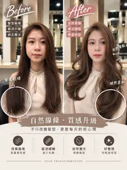 「不是燙捲，是把型燙出來」作品，設計師 設計師 美加🌸班表按頭貼➡️貼文，新北中和區日田木（仁愛店）