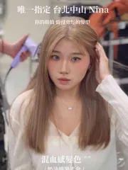 特殊色染髮作品，設計師 Nina，台北大同區Fin hair