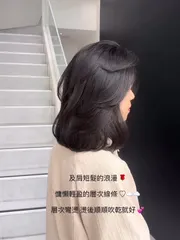 層次燙 韓系層次剪裁 內彎燙作品，設計師 Eden 伊登，台中北區尤卡台中旗艦店