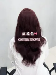 🍒 免漂也能擁有高質感紅棕色作品，設計師 劉Eva，台中北屯區Scoii hair 太原店