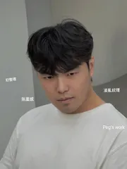 凌亂紋理作品，設計師 Peg姵，台北信義區Komm市府店