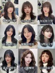 爆款層次燙｜一燙直接變韓系女主✨
