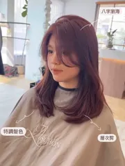 霧感顯白髮色