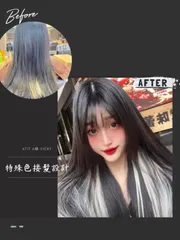 特殊色接髮作品，設計師 Vicky Chen，台中西屯區PS40