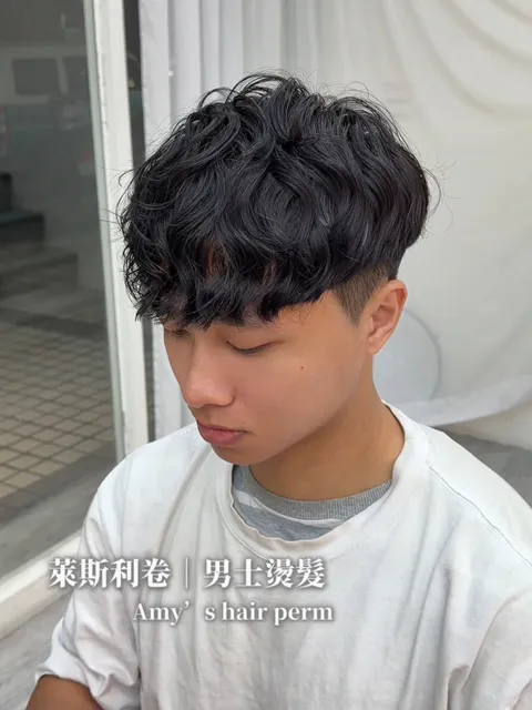 男生燙髮作品參考，設計師 艾咪Amy