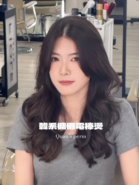 韓系氛圍感浪漫大捲作品參考，設計師 Quan