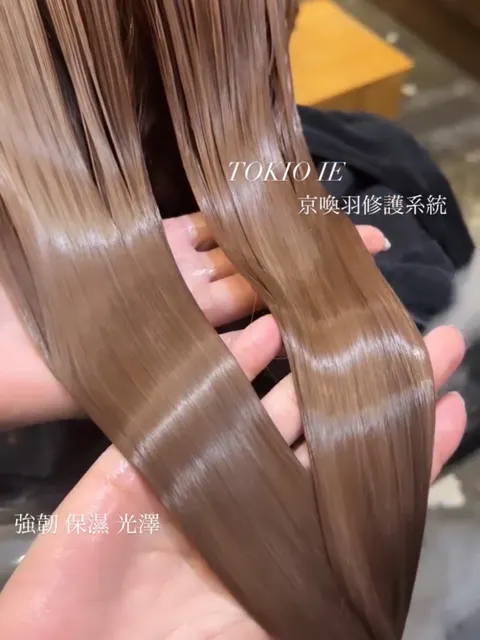 京喚羽護髮作品參考，設計師 Bella貝拉