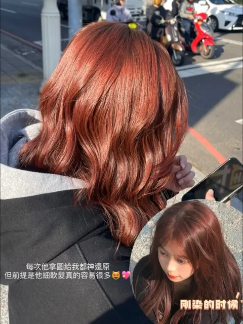暖色系染髮作品參考，設計師 Bella貝拉