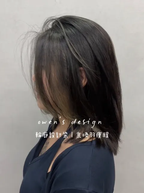 鎖骨層次髮作品參考，設計師 Owen