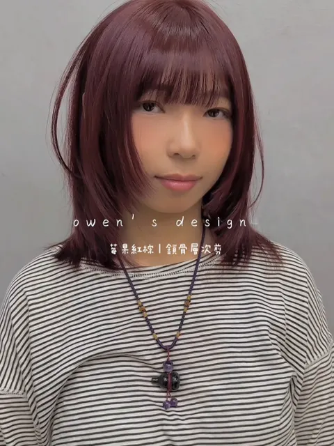 鎖骨層次髮作品參考，設計師 Owen