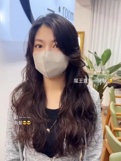 超直髮燙懶人波浪作品參考，設計師 Ice