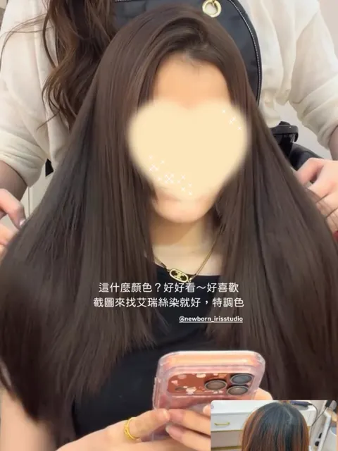 免漂髮色/霧感日常色作品參考，設計師 IRIS 瑞絲
