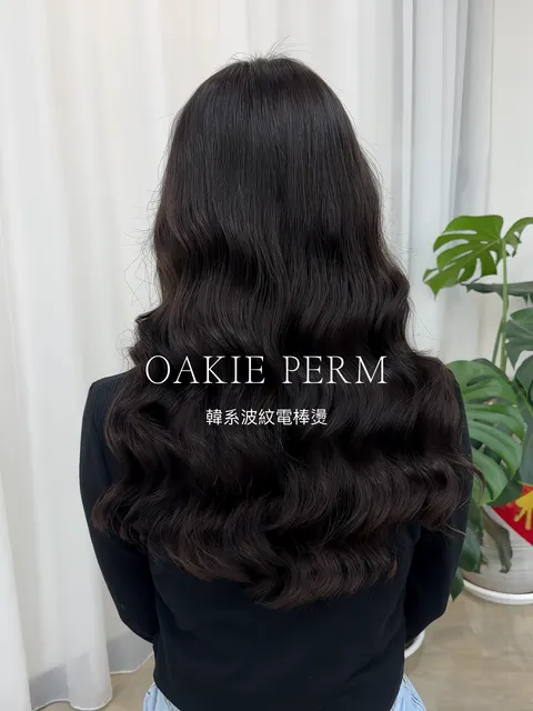 韓系波紋作品參考，設計師 oakie