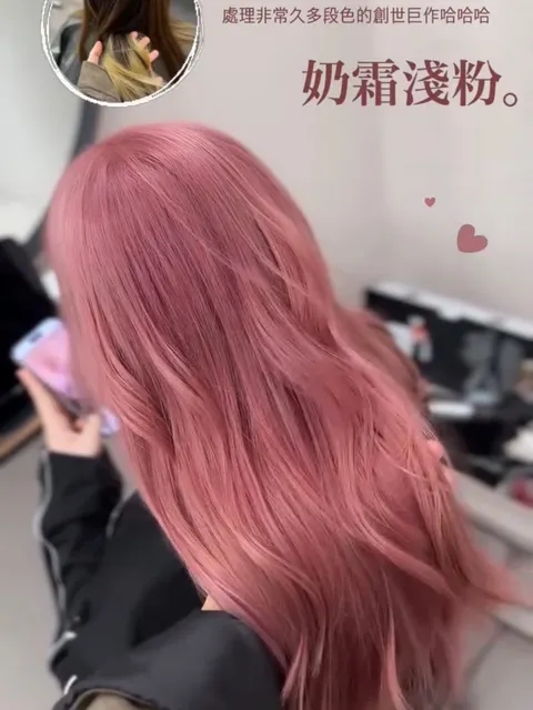 奶霜粉色作品參考，設計師 泰迪