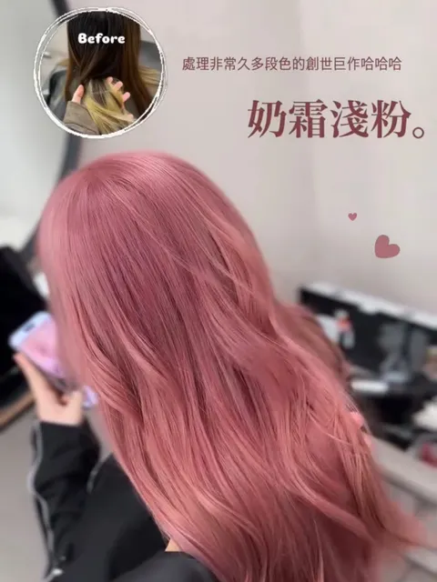 特殊及奶霜色系作品參考，設計師 泰迪