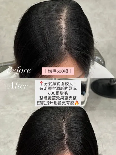MD增毛作品參考，設計師 𝑱𝒆𝒔𝒔𝒊𝒆潔西🫶🏻