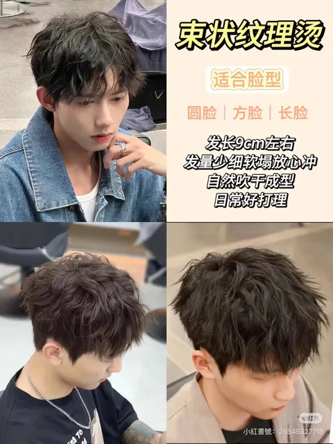 氛圍感捲髮作品參考，設計師 Hsu Hebe 💰