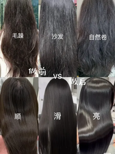 極致到極限的縮毛矯正作品參考，設計師 Hsu Hebe 💰