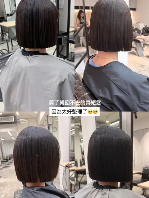 齊短髮作品參考，設計師 TUTU