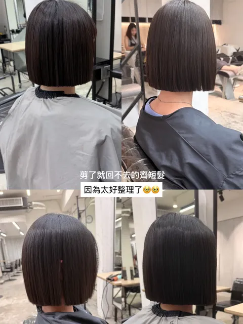 縮毛矯正燙作品參考，設計師 TUTU