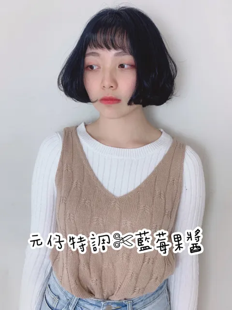 免漂藍黑作品參考，設計師 你的設計師💛元圓
