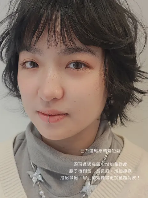 日系層次中短髮 第 2 張作品照