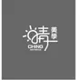 Vivian湘晴
