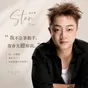 Stan