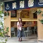 Erin(千緣